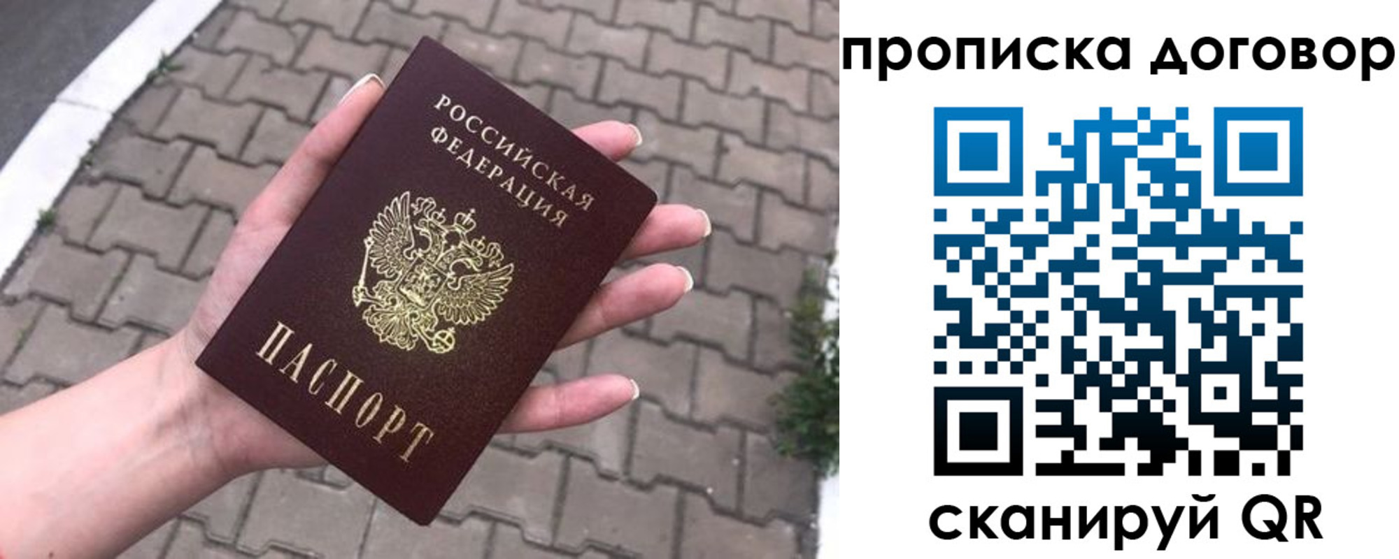 миграционный учет в Грозном