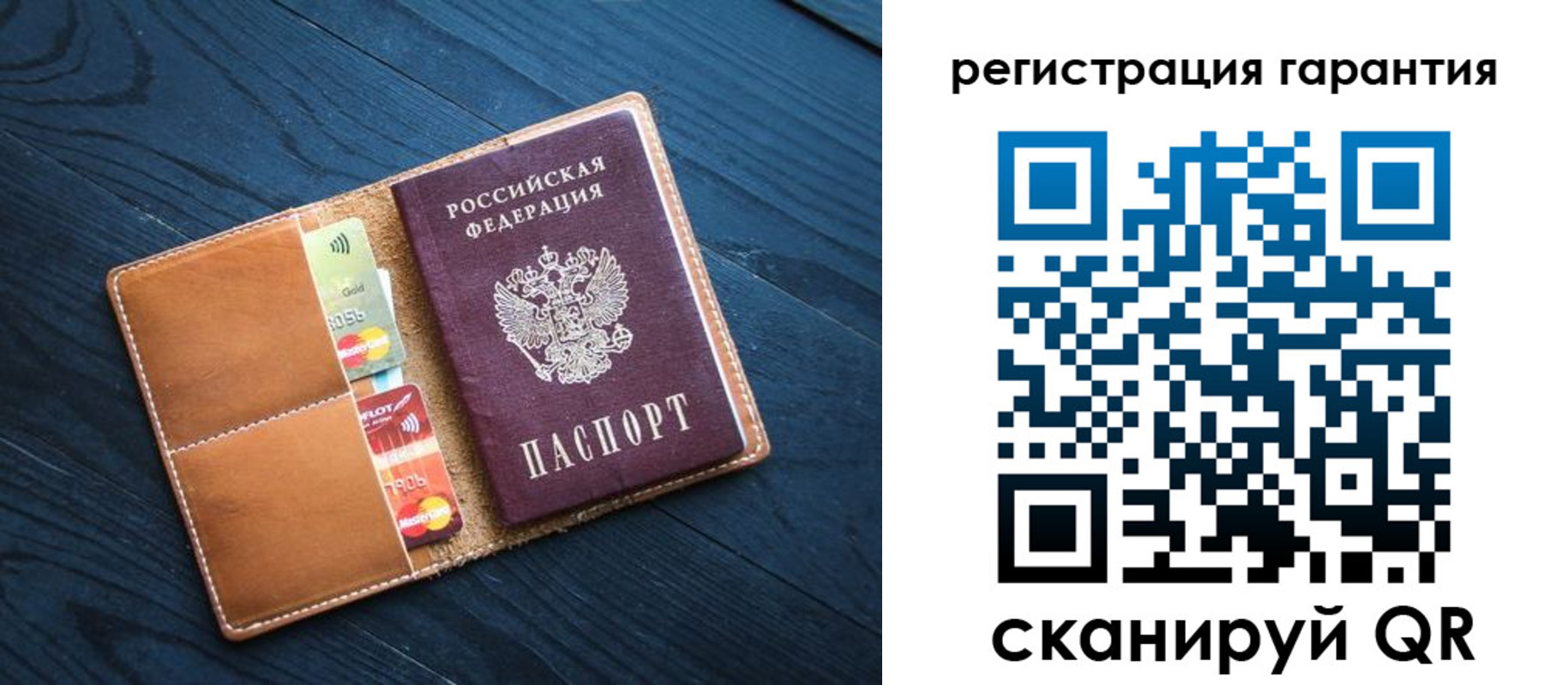 прописка в Грозном