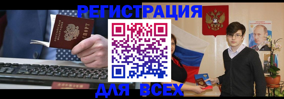 форма 3 в Грозном