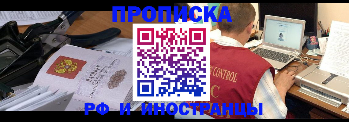 регистрация для дет. сада в Грозном